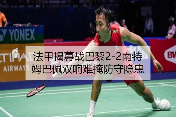 fa-jia-jie-mu-zhan-ba-li-nan-te-mu-ba-pei-shuang-xiang-nan-yan-fang-shou-yin-huan-2-612.jpg