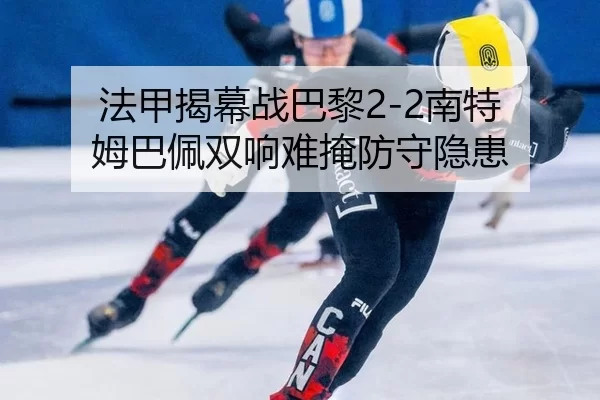 fa-jia-jie-mu-zhan-ba-li-nan-te-mu-ba-pei-shuang-xiang-nan-yan-fang-shou-yin-huan-1-298.jpg